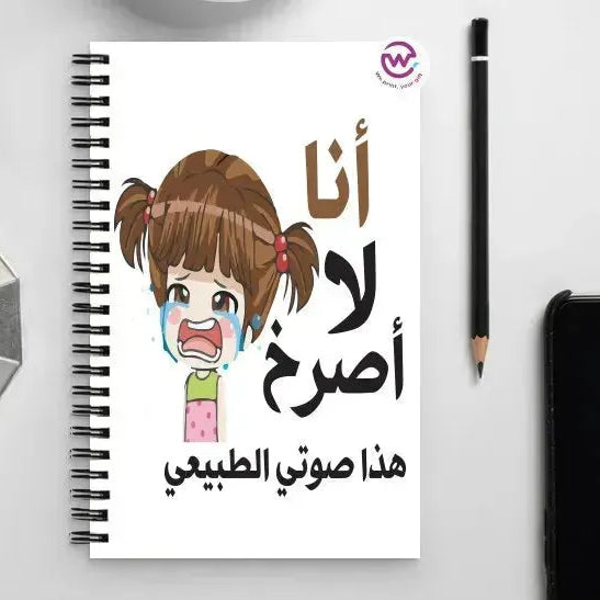 Notebook - A5 Size -sarcastic meme - WE PRINT