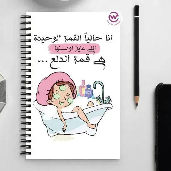 Notebook - A5 Size -sarcastic meme - WE PRINT