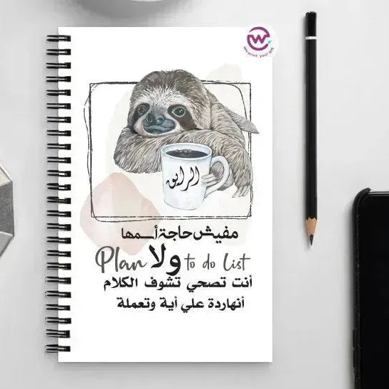 Notebook - A5 Size -sarcastic meme - WE PRINT