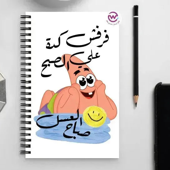 Notebook - A5 Size -sarcastic meme - WE PRINT