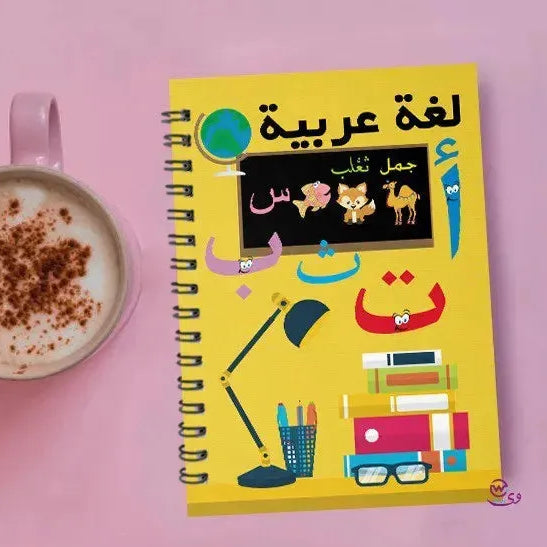 Notebook - A5 Size - Study materials - WE PRINT