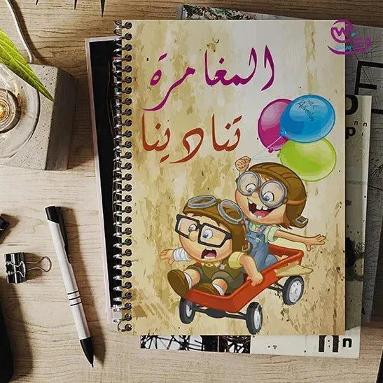 Notebook - A5 Size - UP - WE PRINT