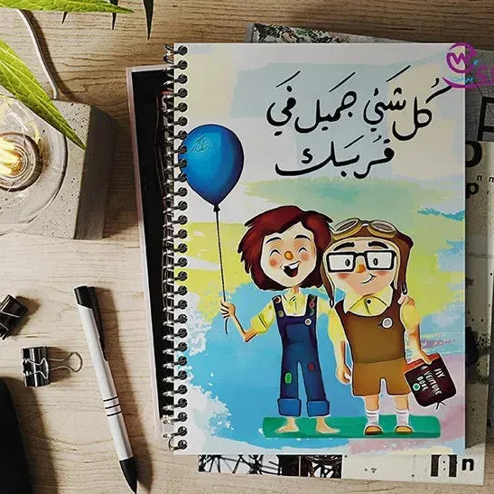 Notebook - A5 Size - UP - WE PRINT