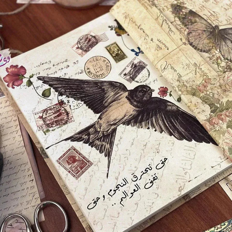 Notebook - حتي تحترق النجوم - WE PRINT