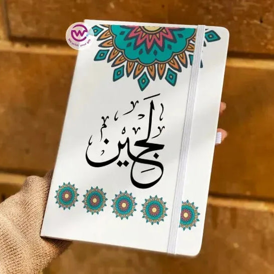 Notebook with Elastic Band - AR-NAMES - WE PRINT