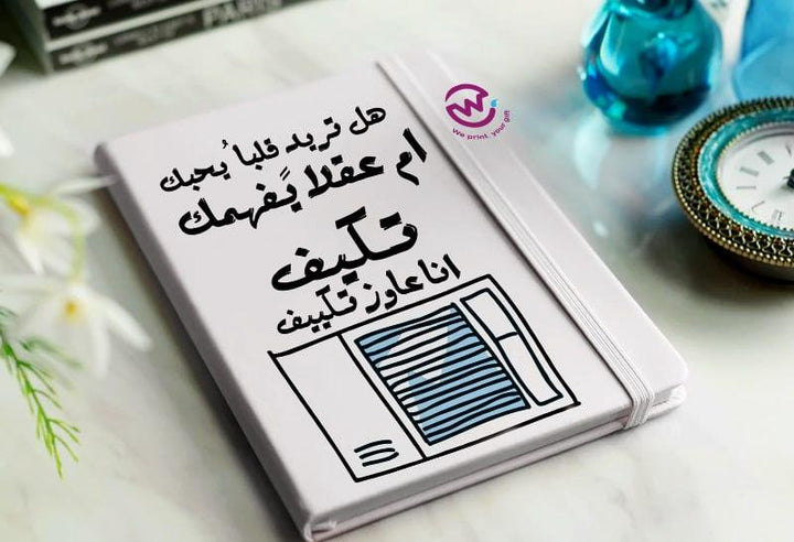 Notebook with Elastic Band - كوميك - WE PRINT