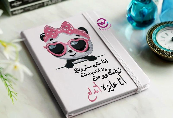 Notebook with Elastic Band - كوميك - WE PRINT