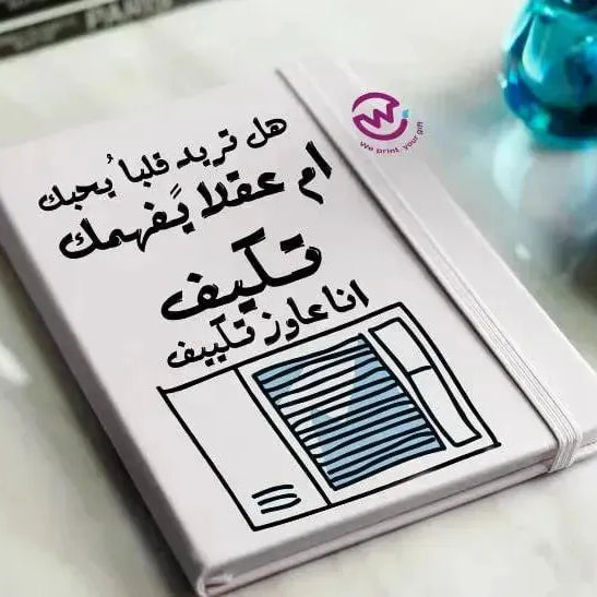 Notebook with Elastic Band - Comics -A - WE PRINT