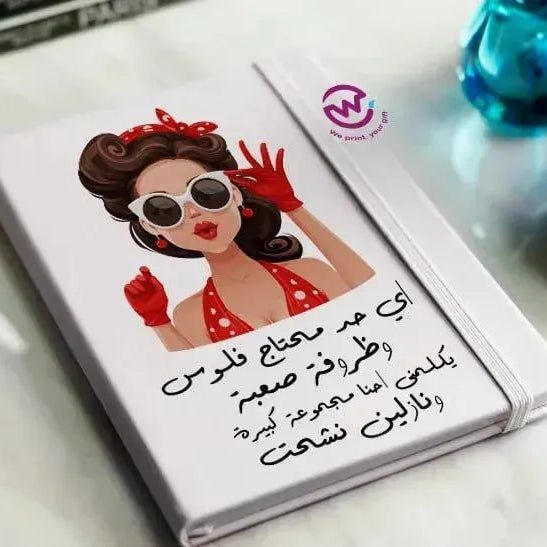 Notebook with Elastic Band - Comics -A - WE PRINT