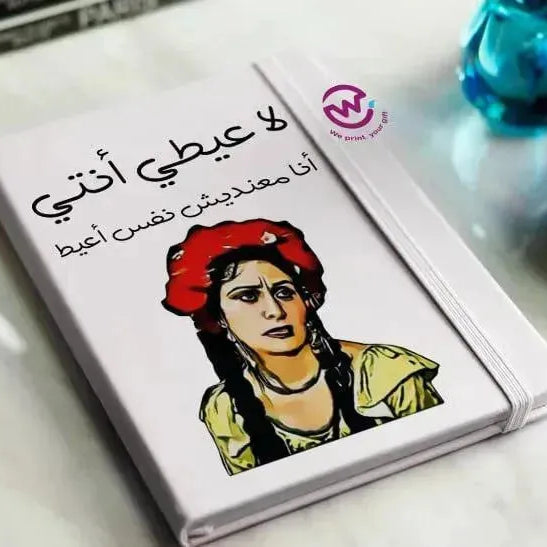 Notebook with Elastic Band - Comics -A - WE PRINT