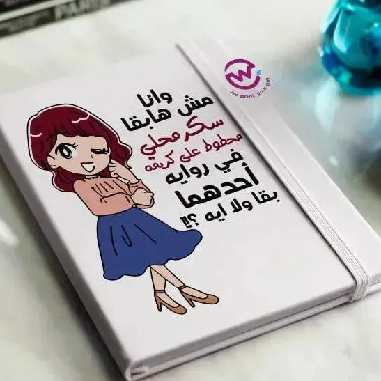 Notebook with Elastic Band - Comics -A - WE PRINT