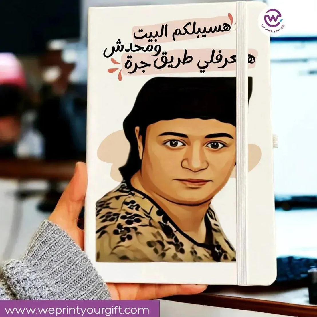 Notebook with Elastic Band - Comics -MOM - WE PRINT