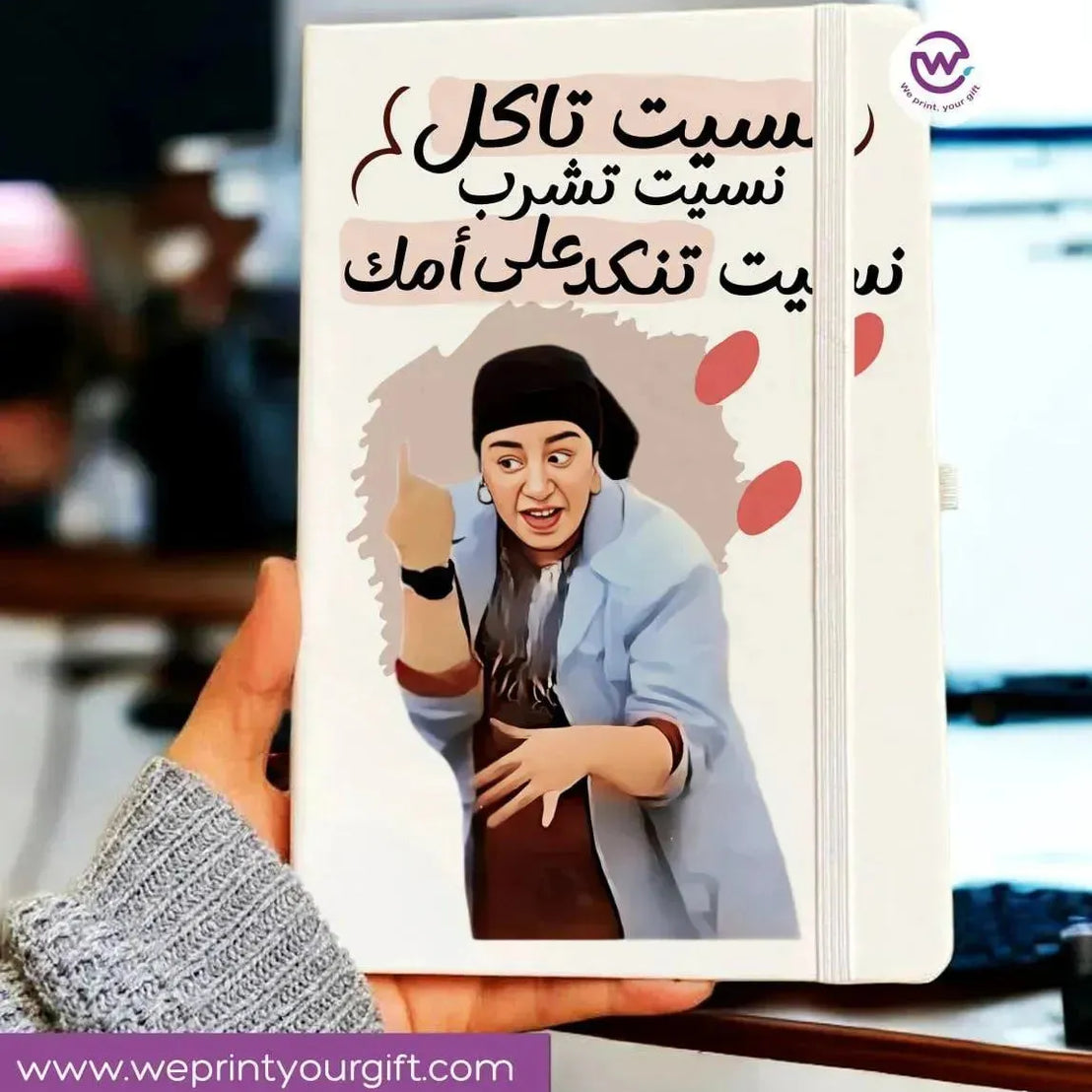 Notebook with Elastic Band - Comics -MOM - WE PRINT