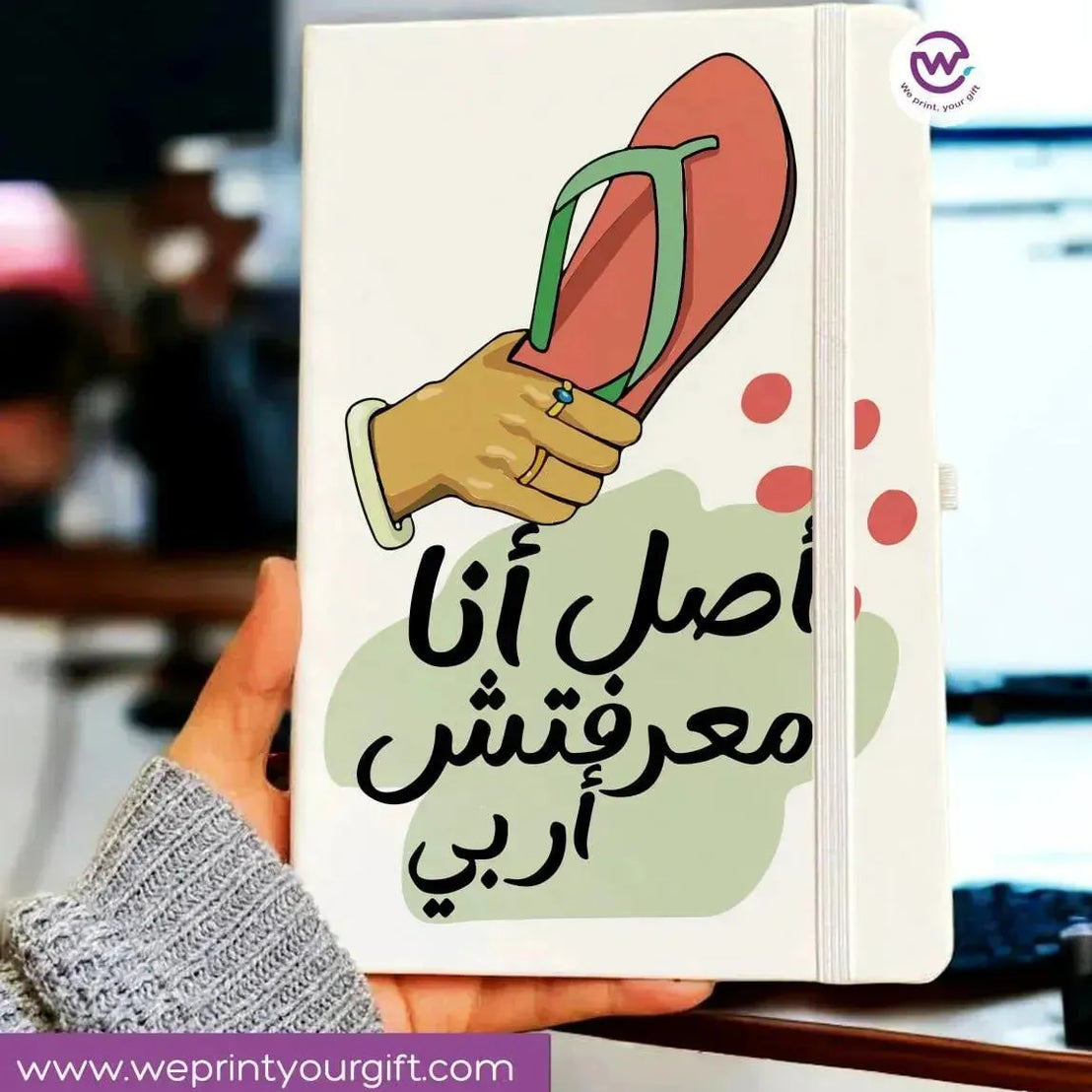 Notebook with Elastic Band - Comics -MOM - WE PRINT