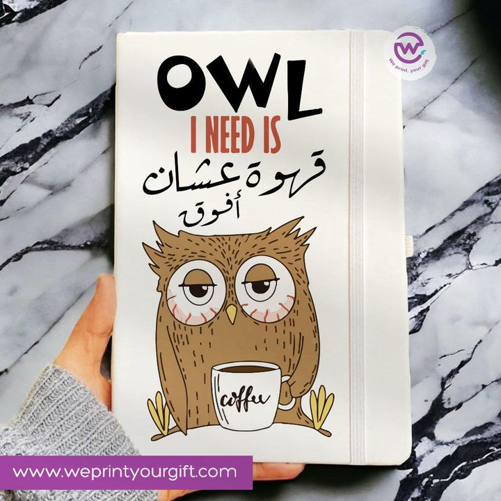 personalized leather notebook owl i need is قهوة علشان أفوق