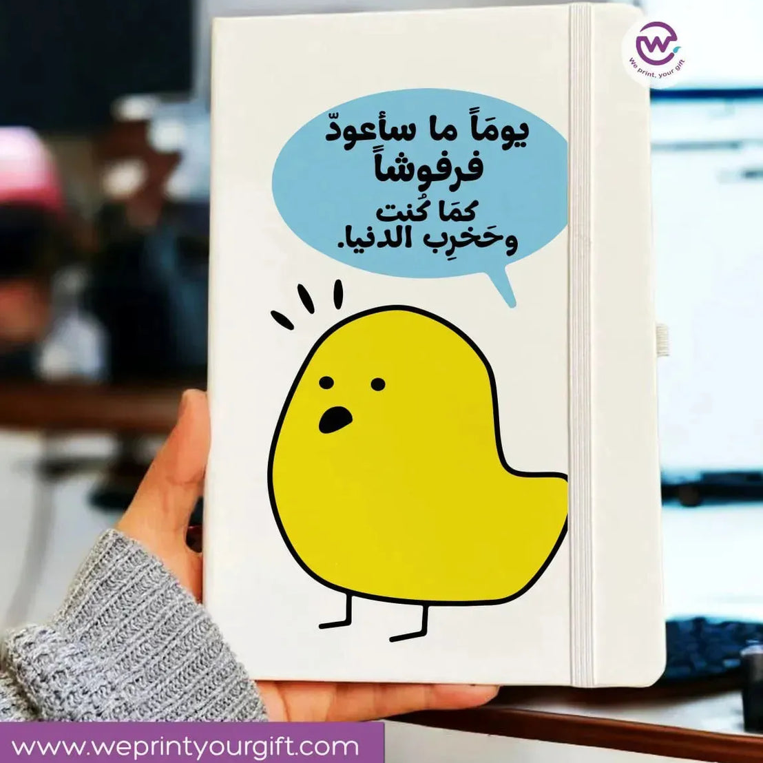 Notebook with Elastic Band - Funny Sarcasm memes - WE PRINT