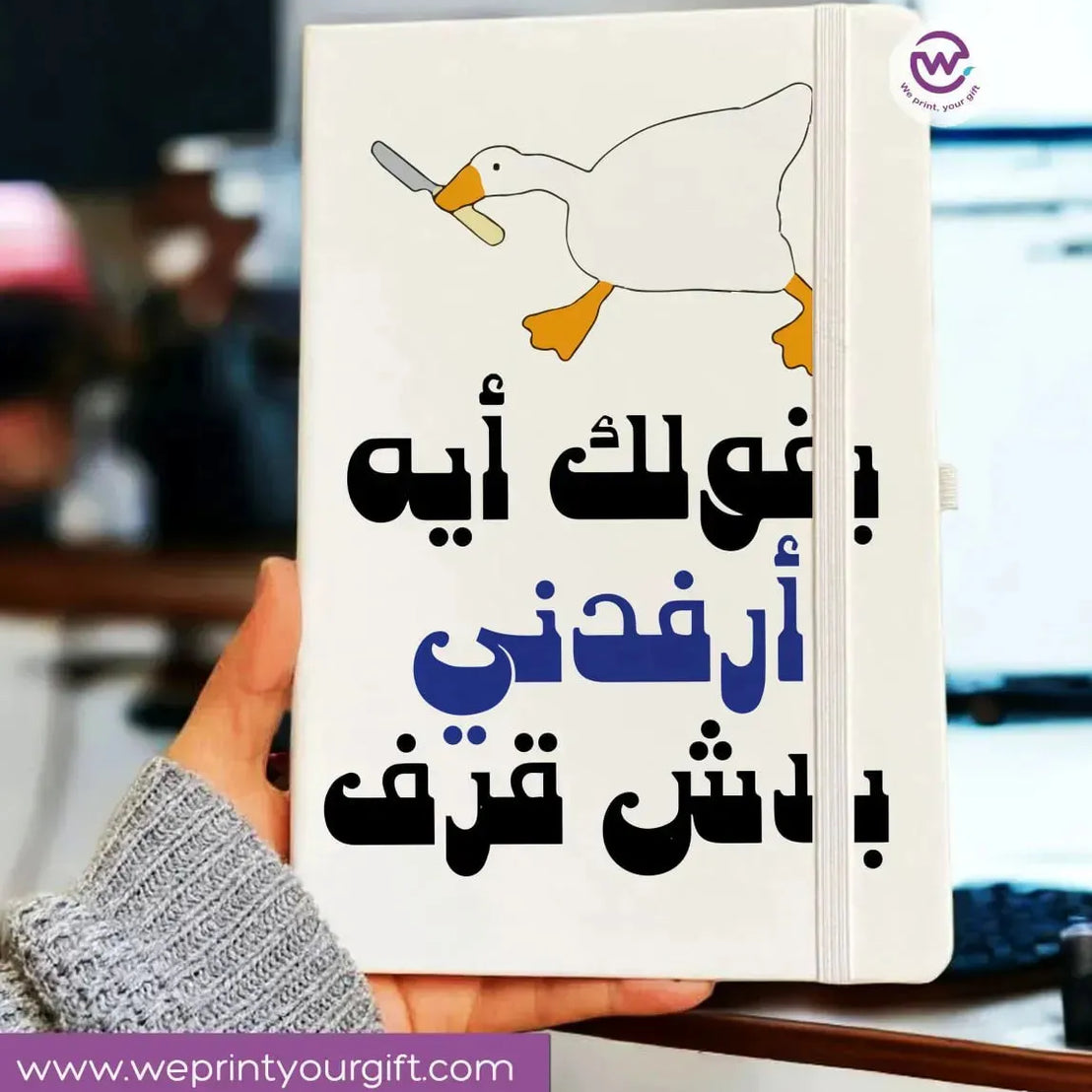 Notebook with Elastic Band - Funny Sarcasm memes - WE PRINT