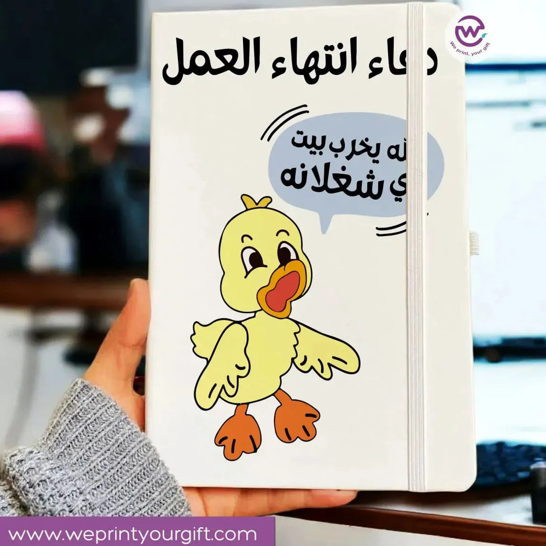 Notebook with Elastic Band - Funny Sarcasm memes - WE PRINT