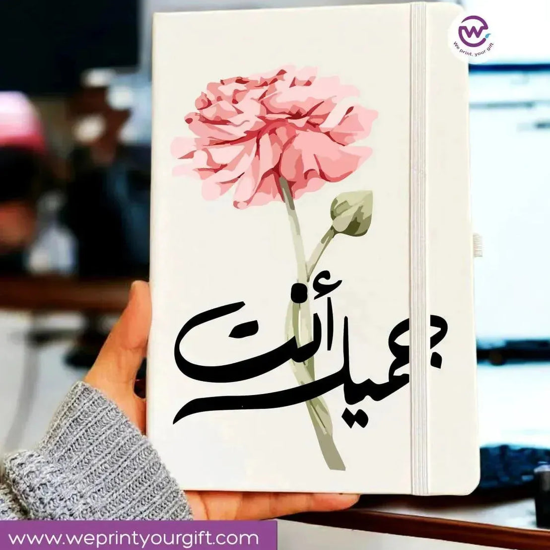 Notebook with Elastic Band- MOM - WE PRINT