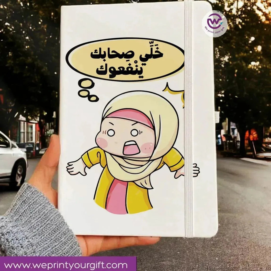 Notebook with Elastic Band - Mother's Day - WE PRINT