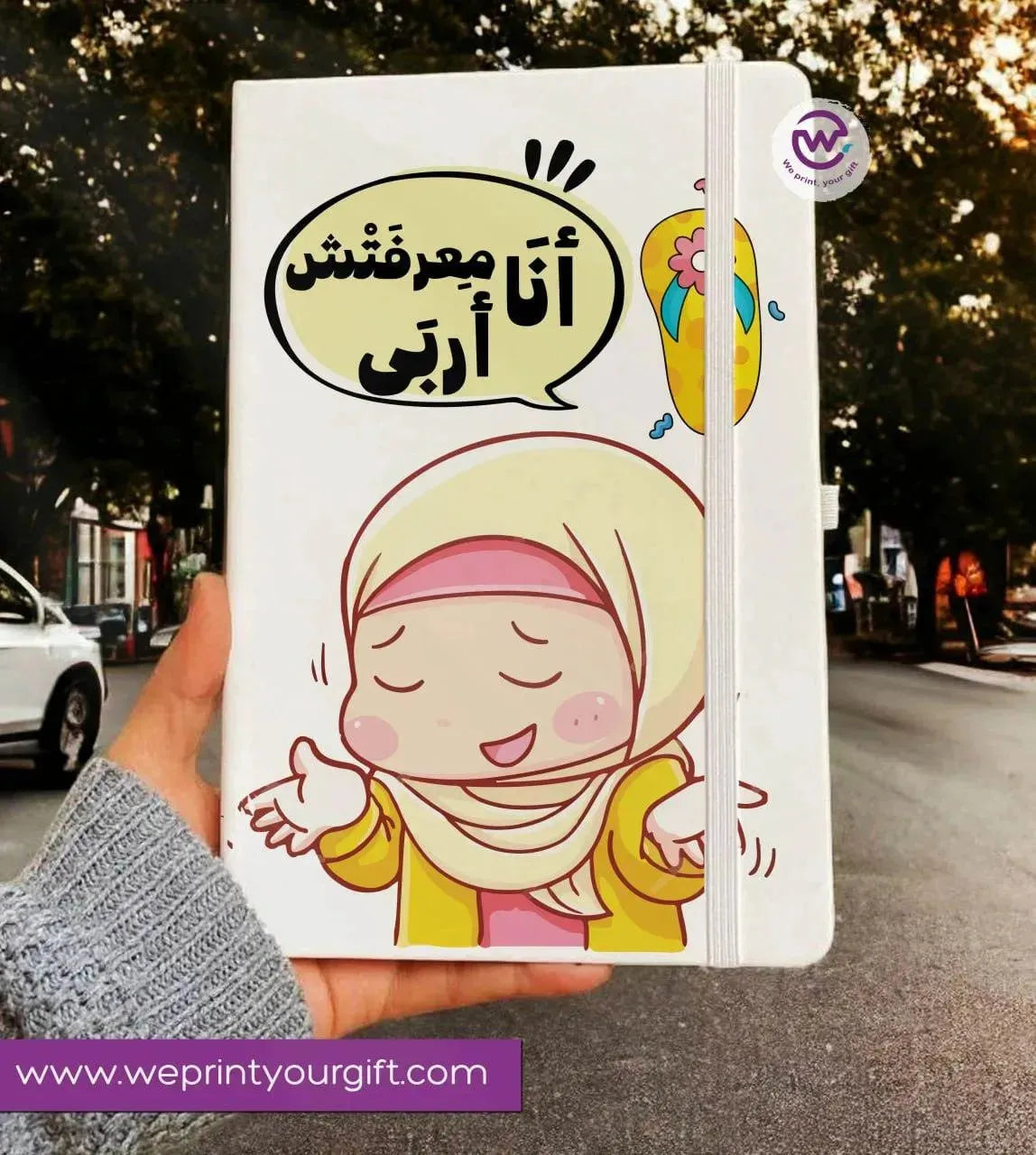 Notebook with Elastic Band - Mother's Day - WE PRINT