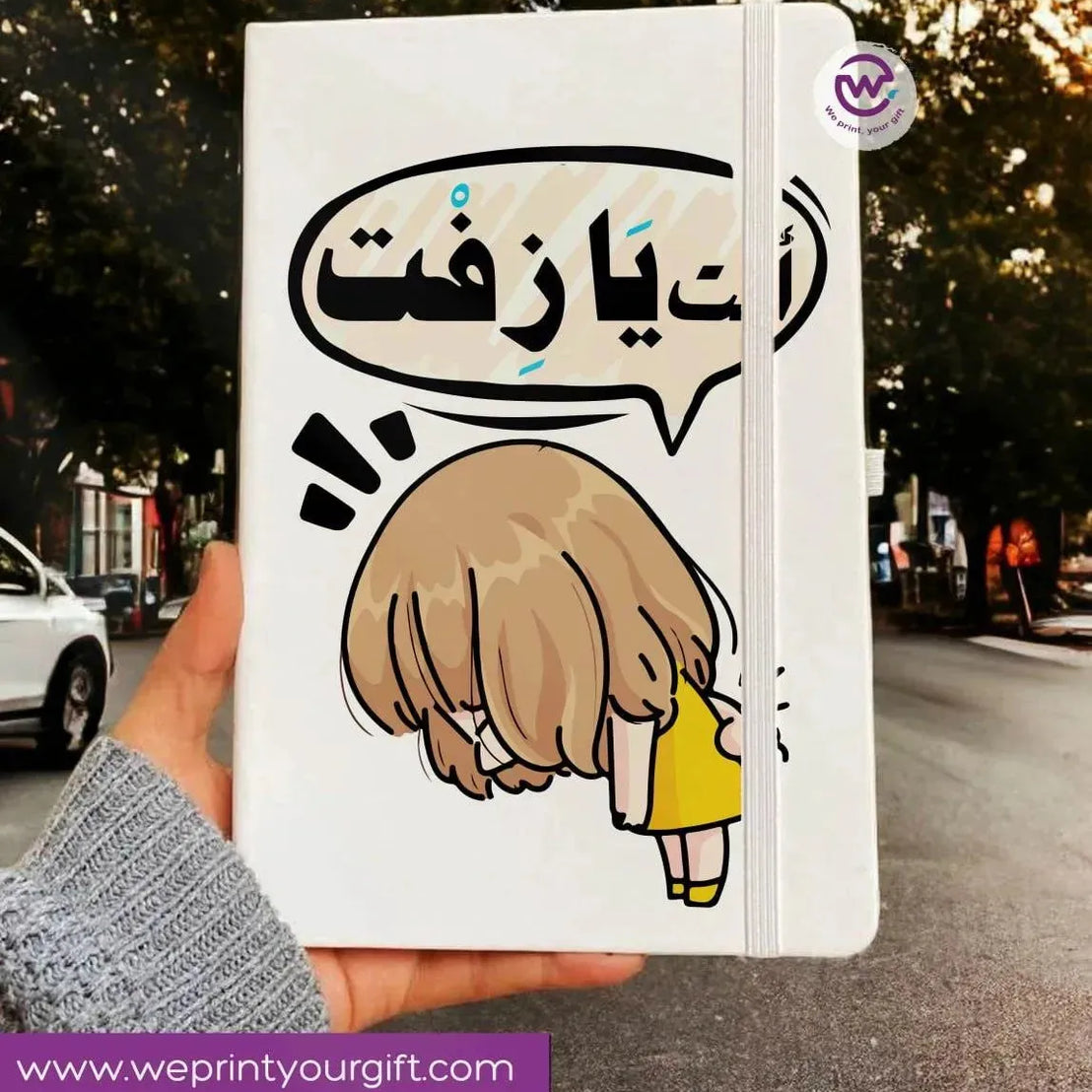 Notebook with Elastic Band - Mother's Day - WE PRINT