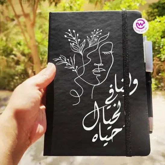 Notebook with Elastic Band - powerful arabic words - WE PRINT