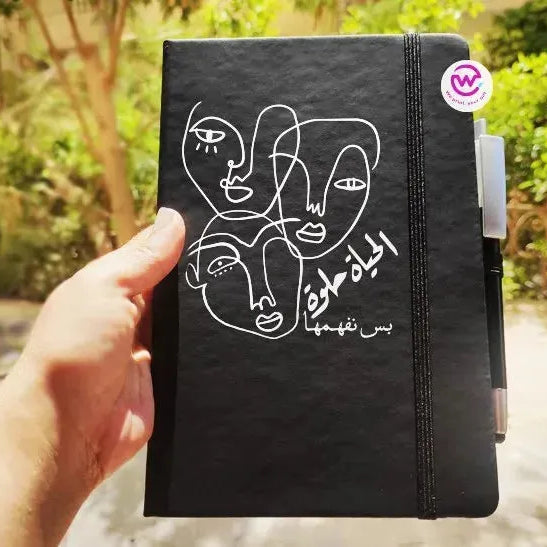 Notebook with Elastic Band - powerful arabic words - WE PRINT