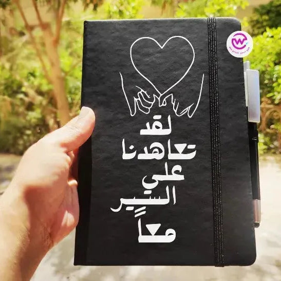 Notebook with Elastic Band - powerful arabic words - WE PRINT