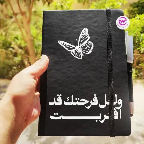 Notebook with Elastic Band - powerful arabic words - WE PRINT
