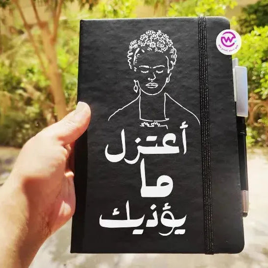 Notebook with Elastic Band - powerful arabic words - WE PRINT