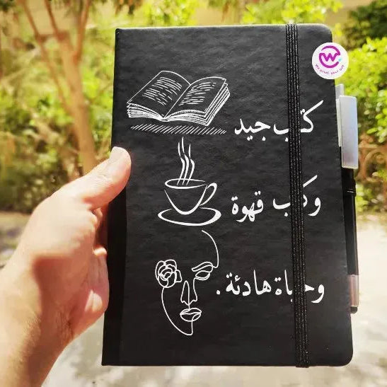 Notebook with Elastic Band - powerful arabic words - WE PRINT