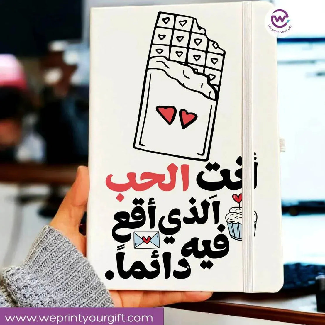 Notebook with Elastic Band - Valentine's Day - WE PRINT