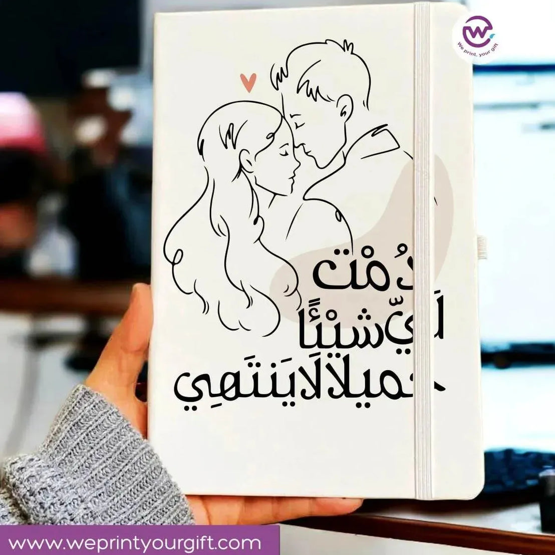 Notebook with Elastic Band - Valentine's Day - WE PRINT