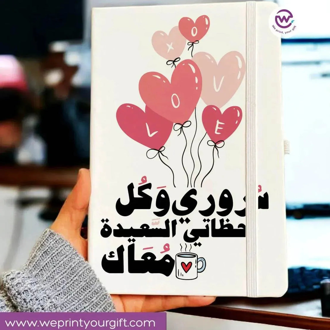 Notebook with Elastic Band - Valentine's Day - WE PRINT