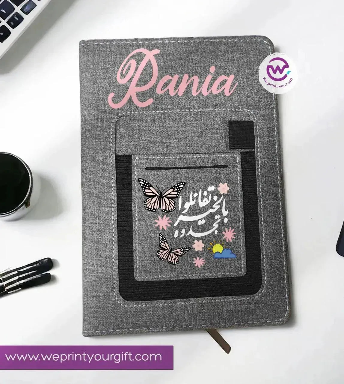 Notebook with fabric Cover& pocket- Arabic Motivational Quotes - WE PRINT