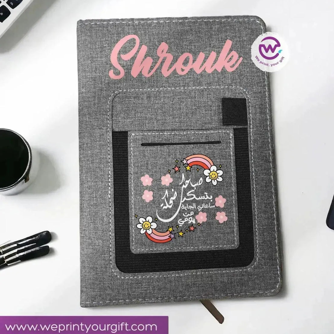 Notebook with fabric Cover& pocket- Arabic Motivational Quotes - WE PRINT