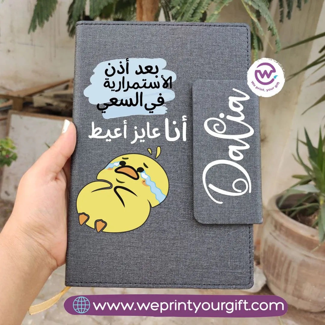 Notebook with Magnetic Closure -Funny memes - WE PRINT