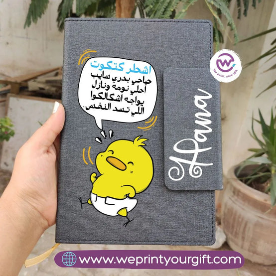 Notebook with Magnetic Closure -Funny memes - WE PRINT