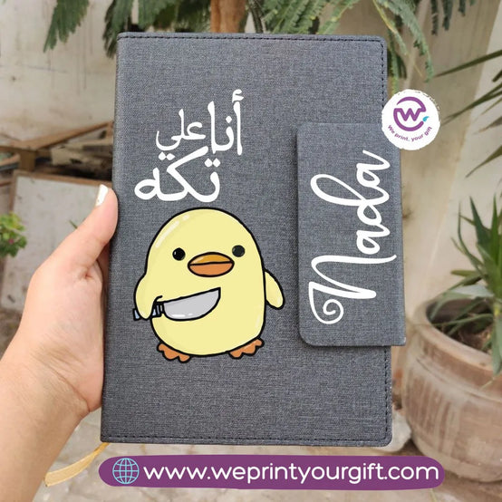 Notebook with Magnetic Closure -Funny memes - WE PRINT