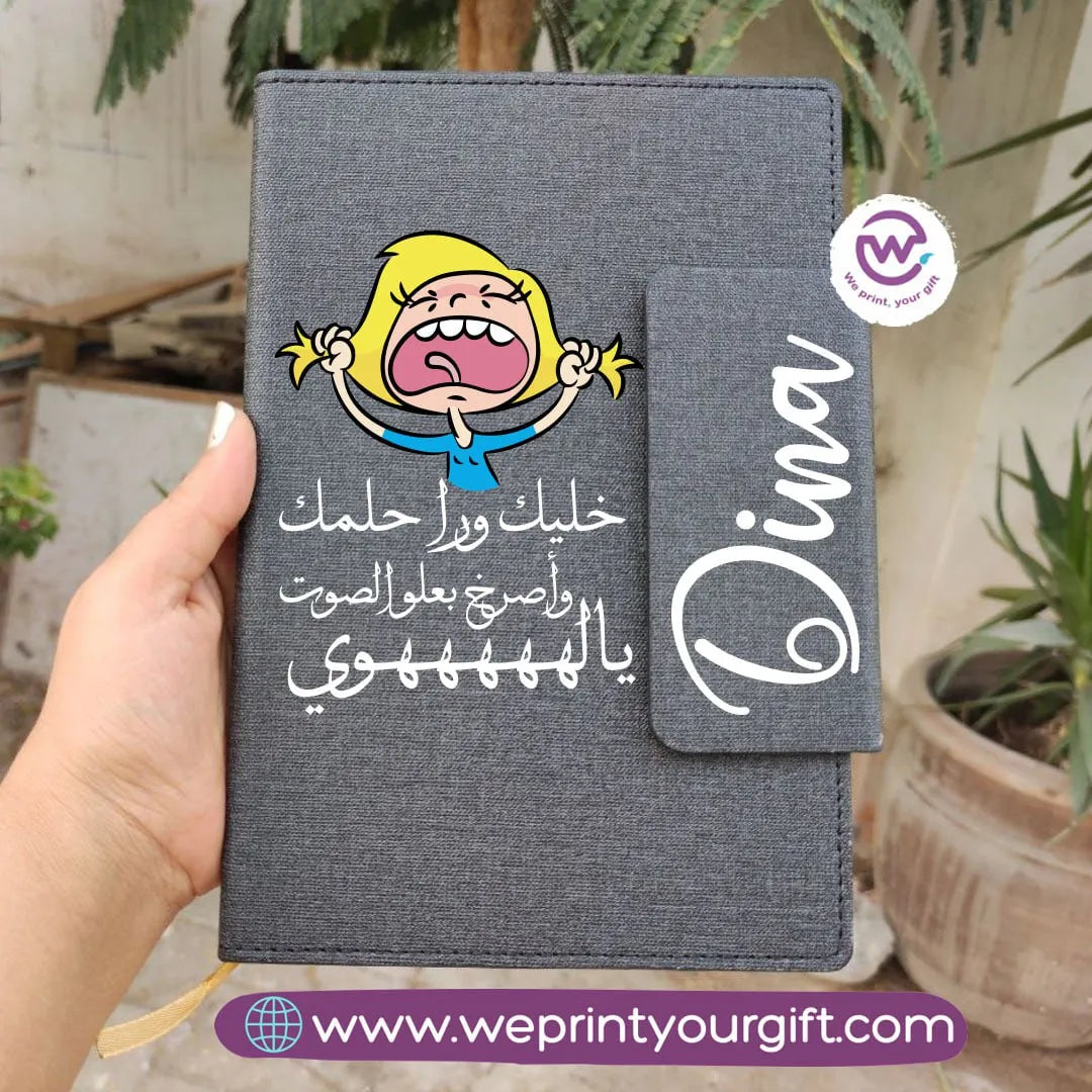 Notebook with Magnetic Closure -Funny memes - WE PRINT