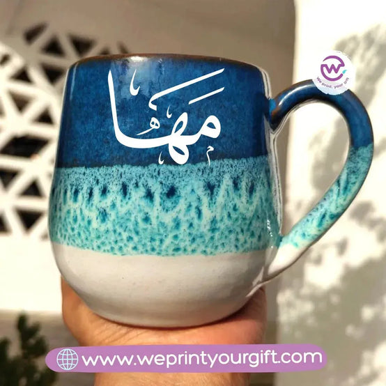 Ocean Handmade Pottery Mug- Arabic names - WE PRINT