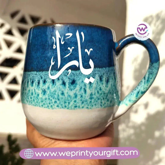 Ocean Handmade Pottery Mug- Arabic names - WE PRINT