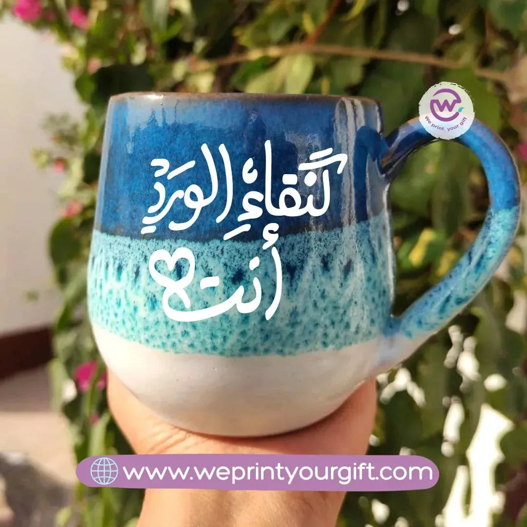 Ocean Handmade Pottery Mug- Arabic Quotes - WE PRINT