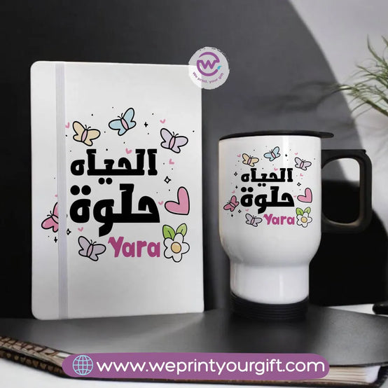 Office set (Notebook+ Travel mug)- Motivation - WE PRINT