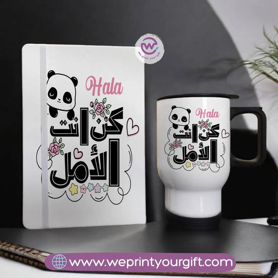 Office set (Notebook+ Travel mug)- Motivation - WE PRINT