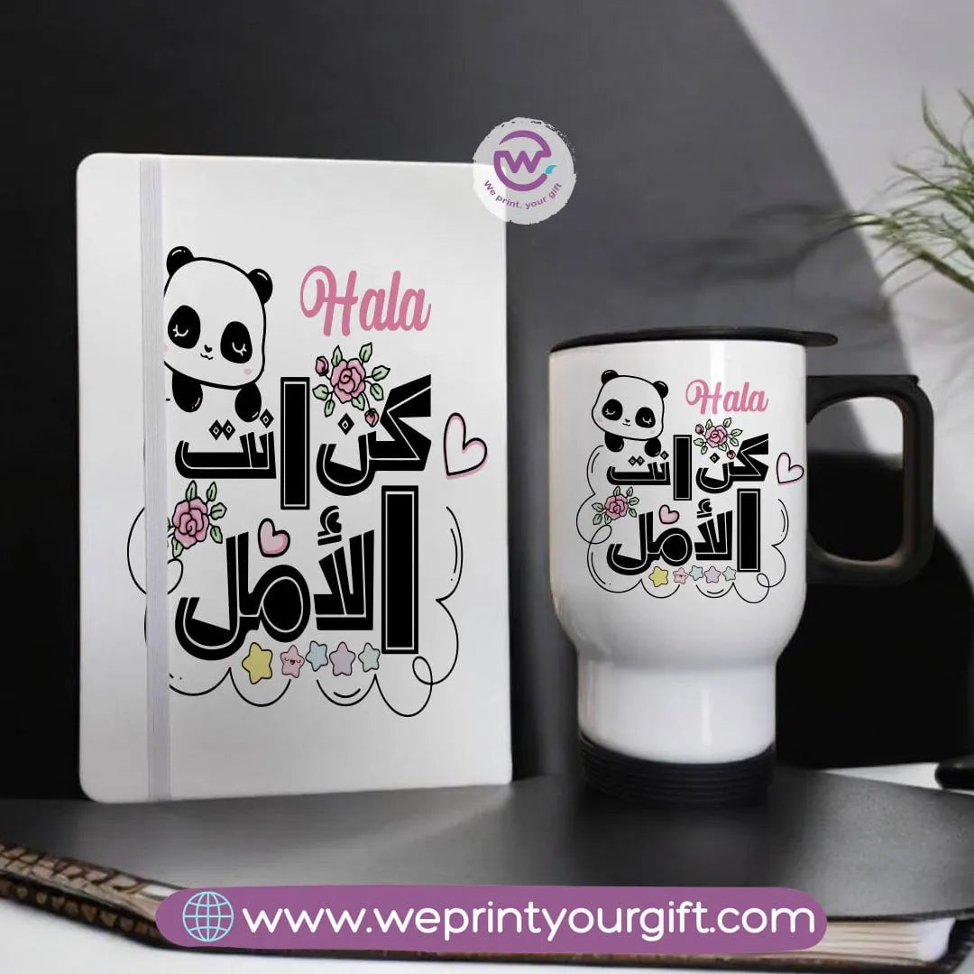 Office set (Notebook+ Travel mug)- Motivation - WE PRINT