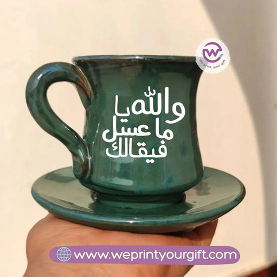 Olive Green Coffee Pottery Cup with Plate-Arabic Quotes - WE PRINT