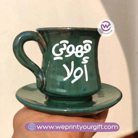 Olive Green Coffee Pottery Cup with Plate-Arabic Quotes - WE PRINT