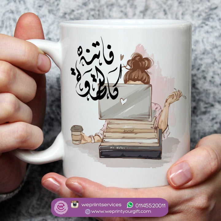 Ordinary Mugs - Coffee - weprint.yourgift
